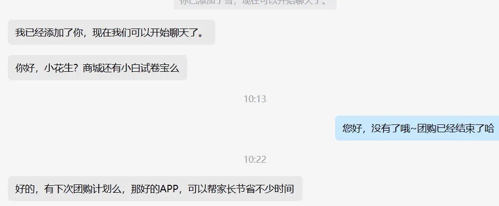 高中物理試卷寶團(tuán)購(gòu)