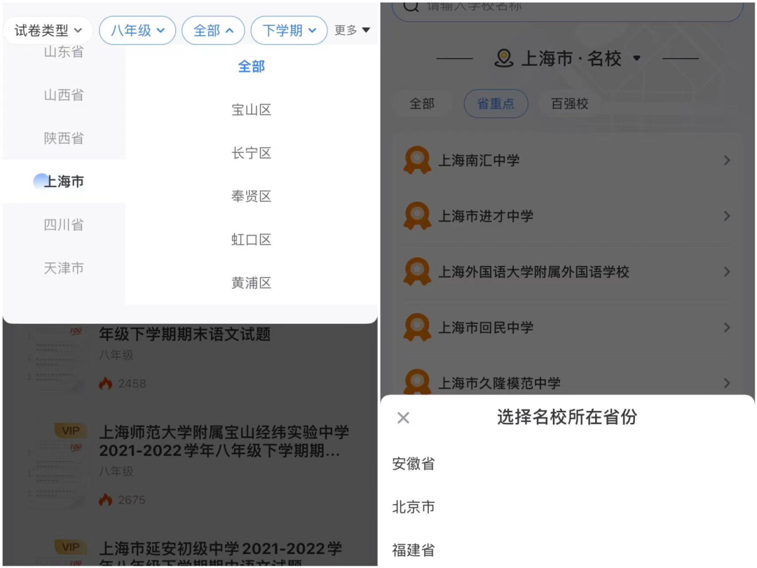高中物理試卷寶團(tuán)購(gòu)