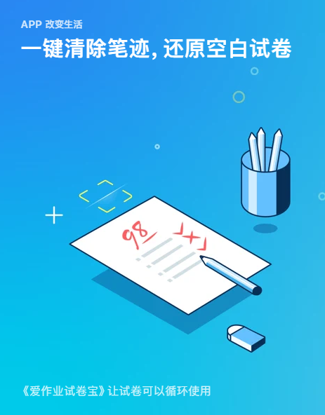 高中物理試卷寶團(tuán)購(gòu)