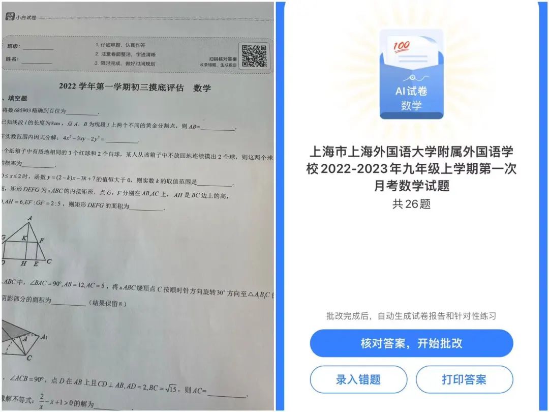 高中物理試卷寶團(tuán)購(gòu)