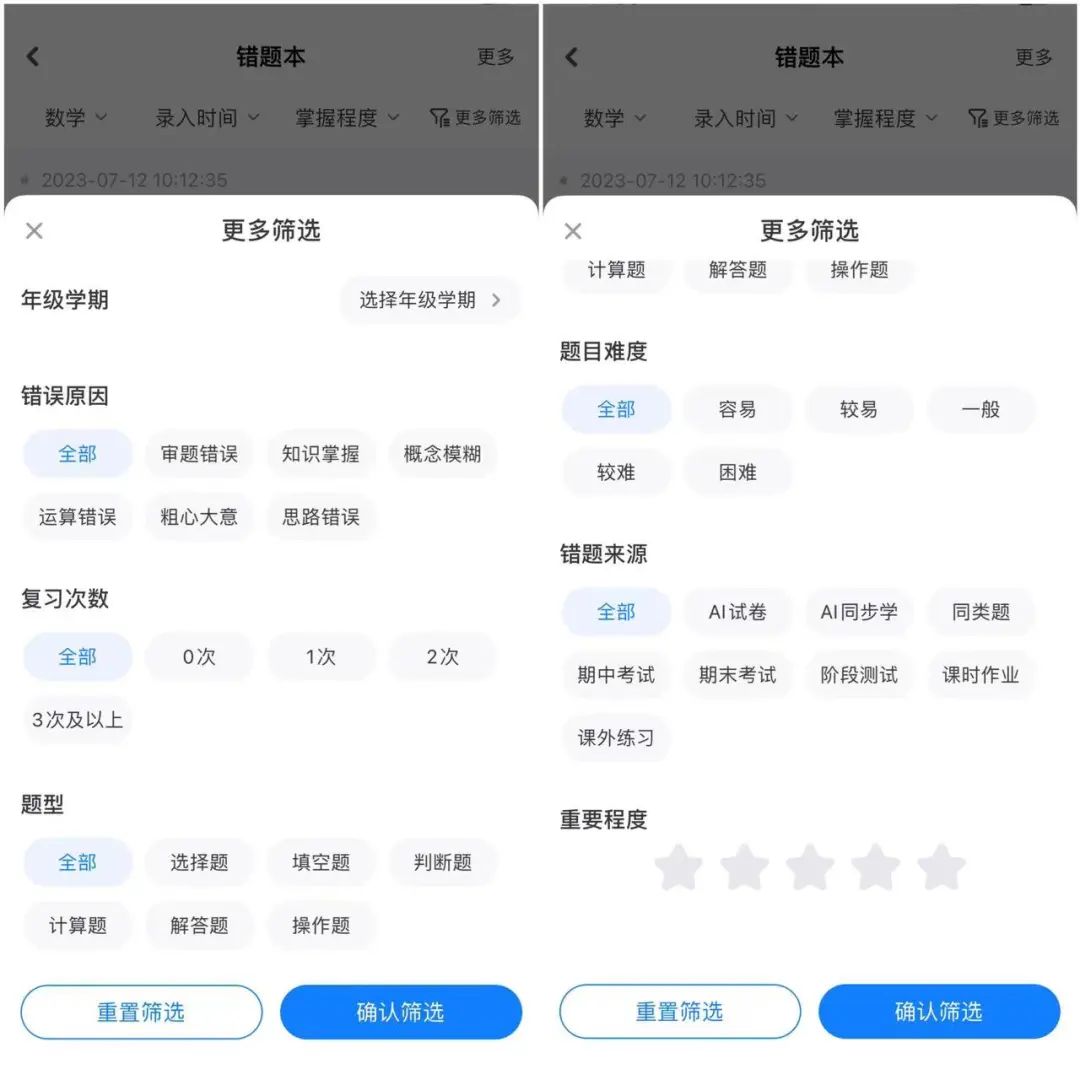 高中物理試卷寶團(tuán)購(gòu)
