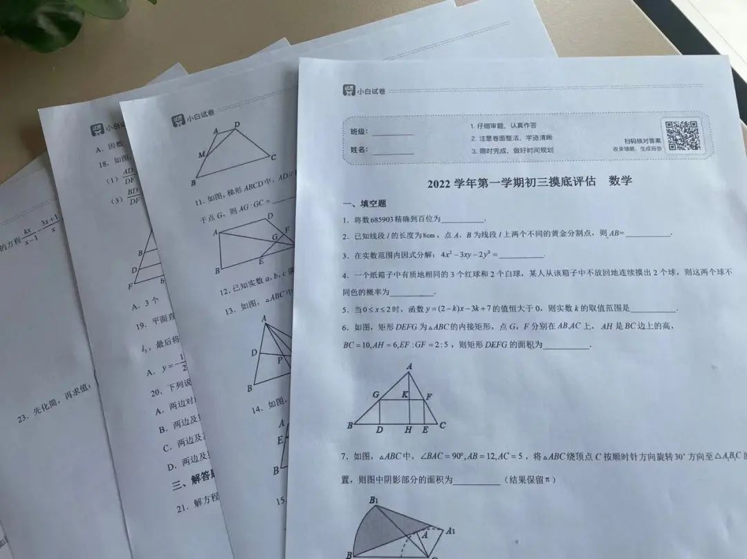 高中物理試卷寶團(tuán)購(gòu)