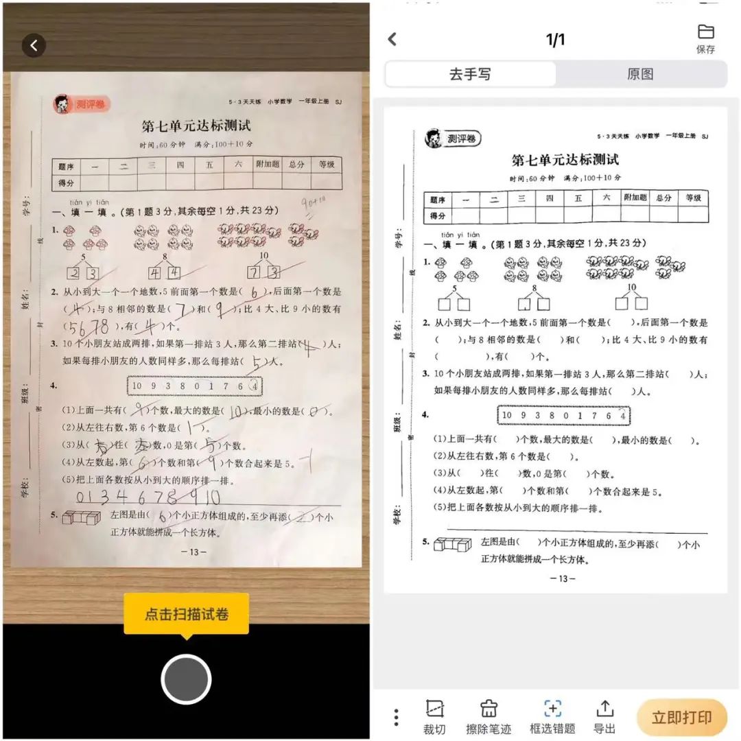 高中物理試卷寶團(tuán)購(gòu)