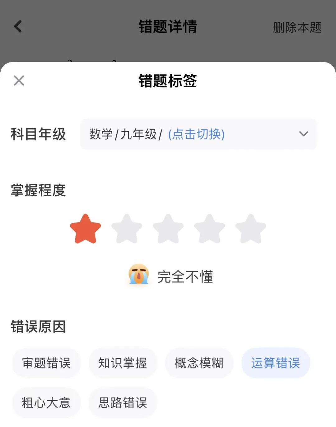 高中物理試卷寶團購