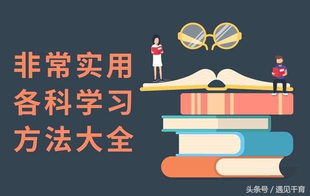高中物理的教學方法