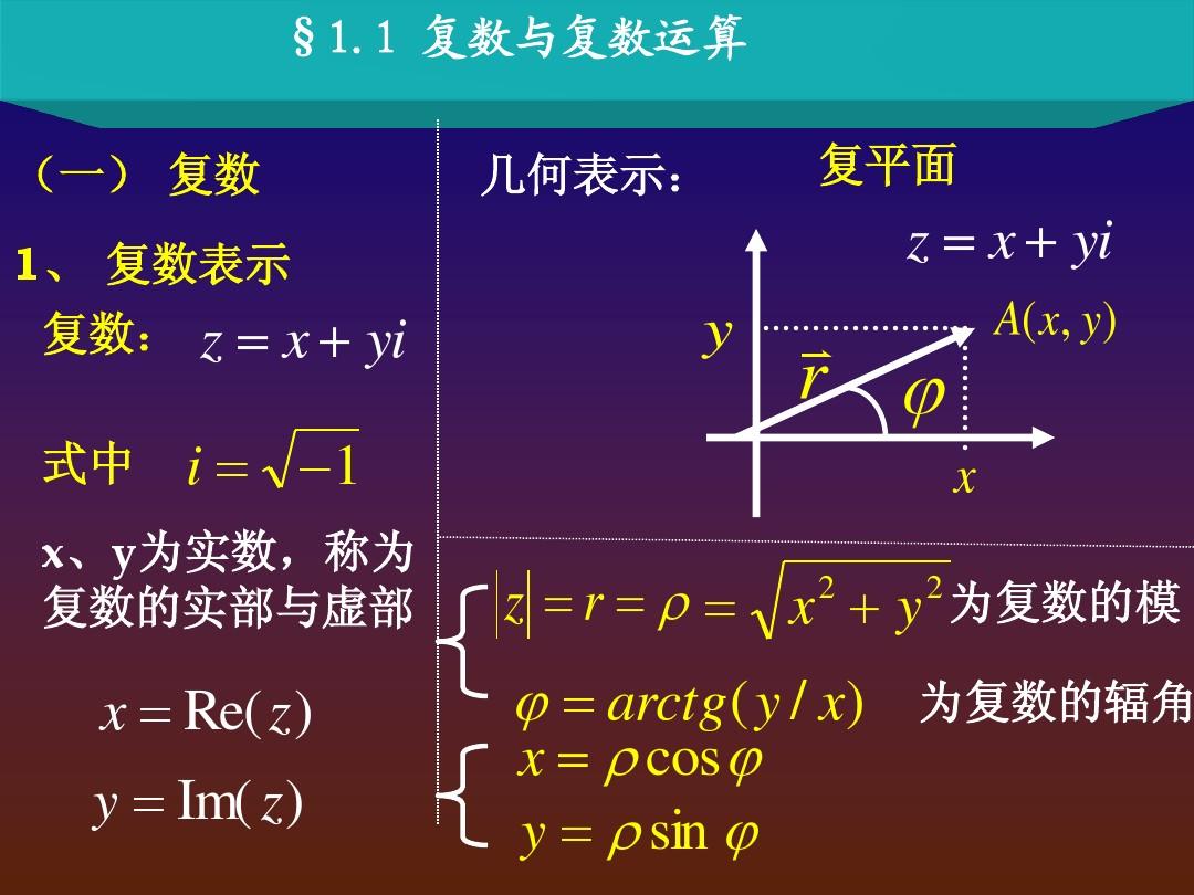 高中物理的教學方法