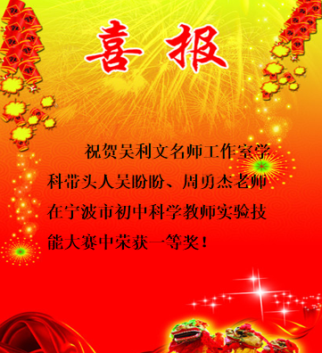中學八年級物理上（第三章）聲音的特性