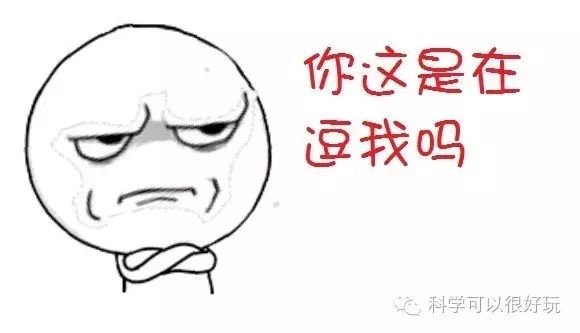物理學(xué)家下雨笑話(huà)