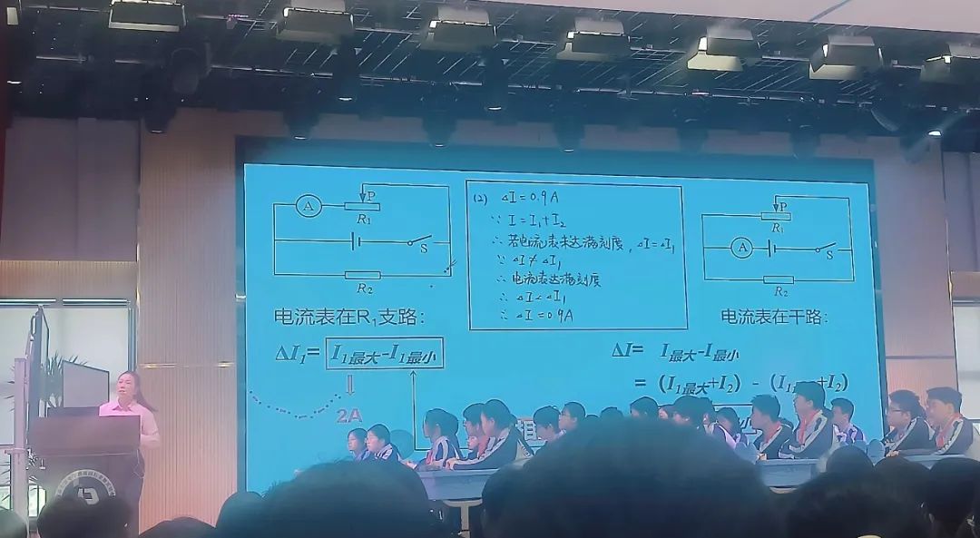 怎樣補初中物理