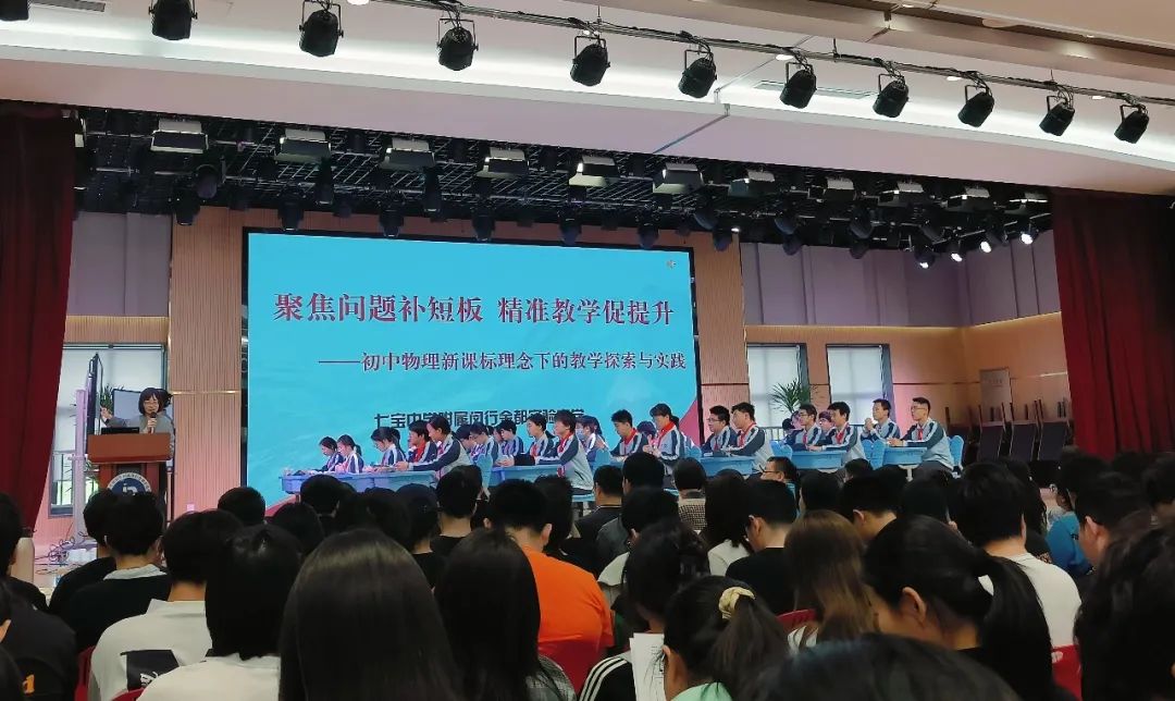 怎樣補初中物理