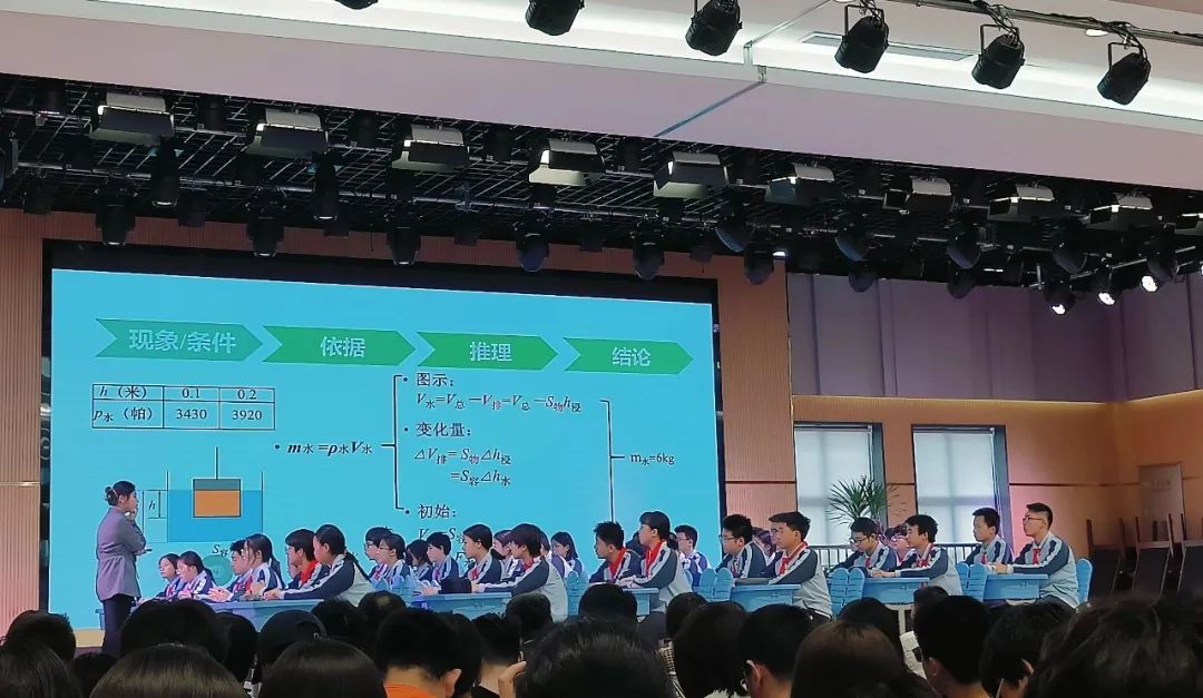 怎樣補初中物理