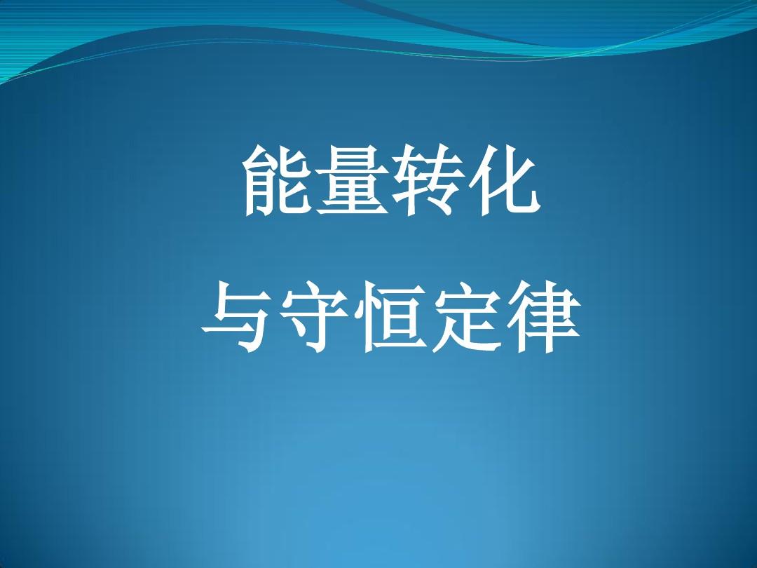 高中物理公式整理匯總