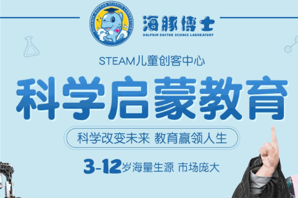 物理小制作小發(fā)明初中
