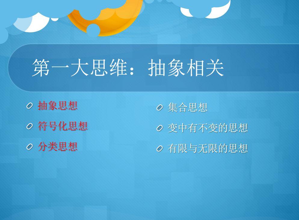 高中物理的三角函數(shù)知識