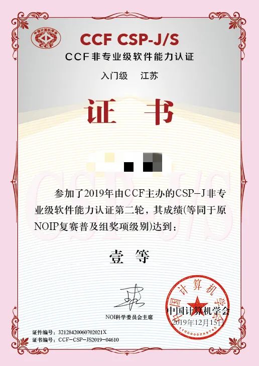 高思物理 競(jìng)賽班