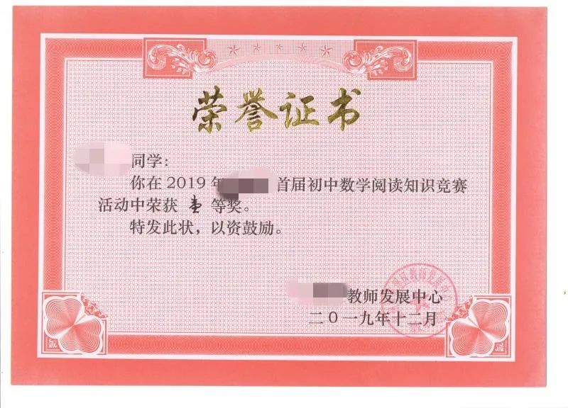 高思物理 競(jìng)賽班
