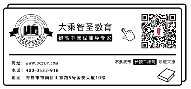 初中物理化學(xué)滿分多少