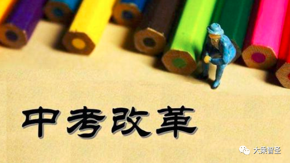 初中物理化學(xué)滿分多少