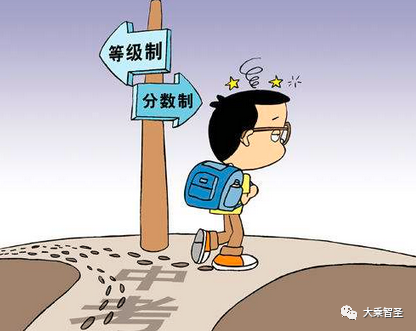初中物理化學(xué)滿分多少