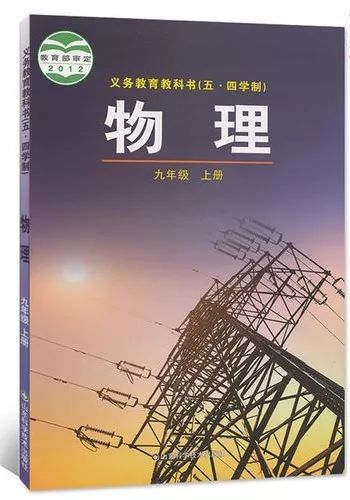 怎么輔導初中物理
