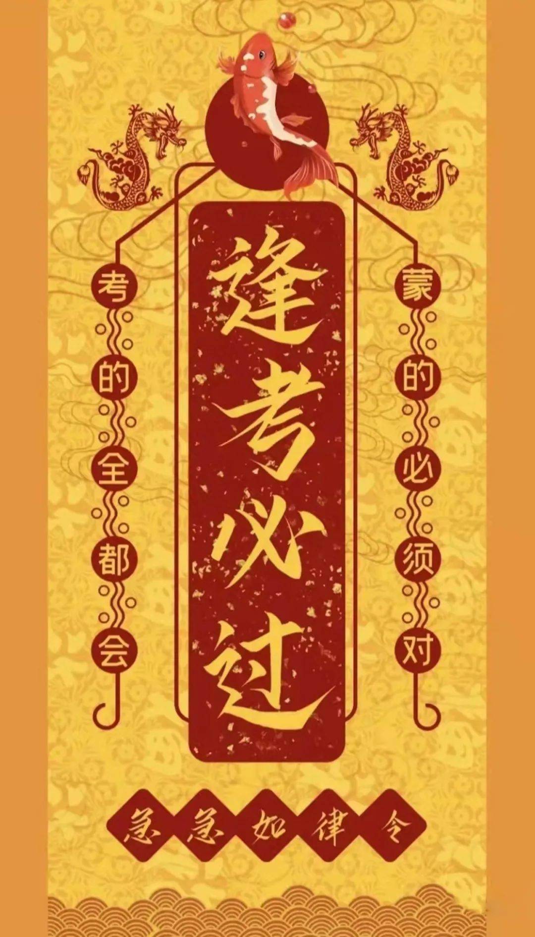 教師資格證初中物理考什么