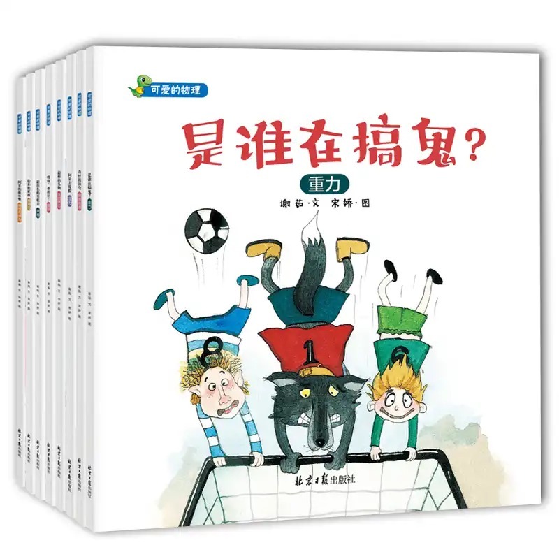 初中物理化學什么時候開始學