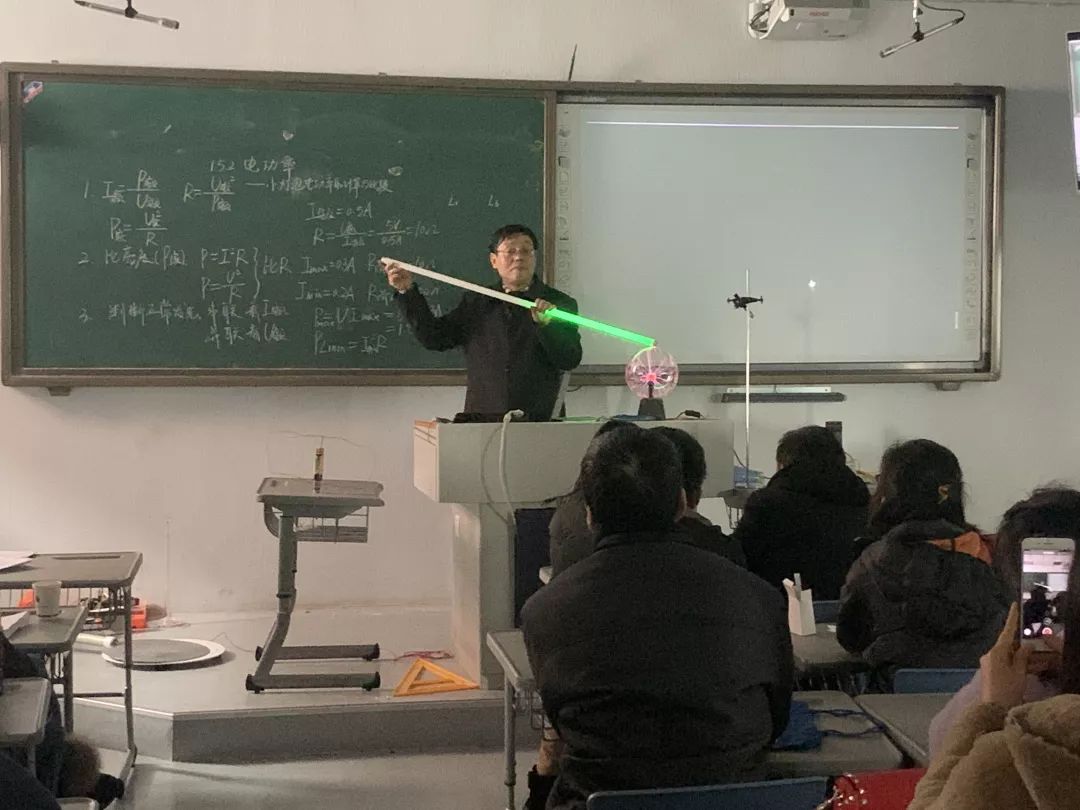 初中物理教師講座