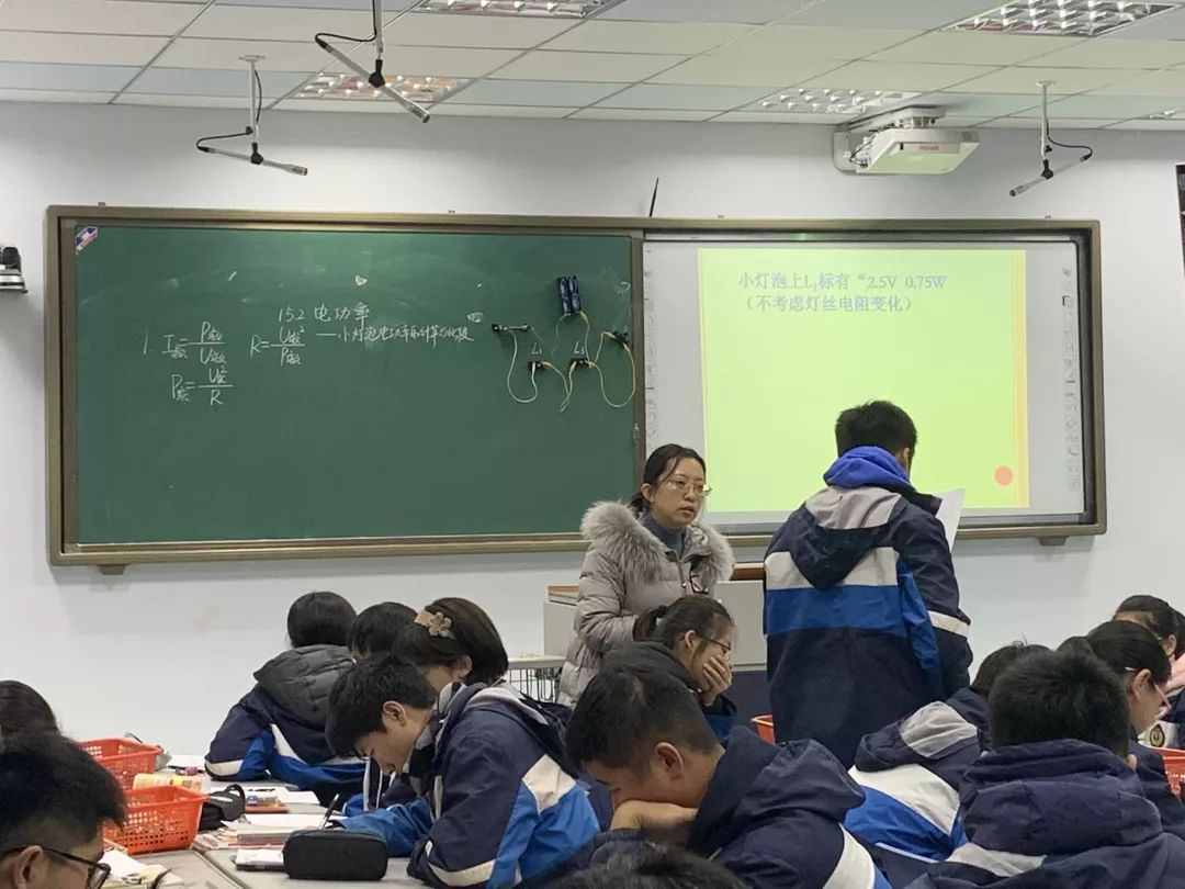 初中物理教師講座