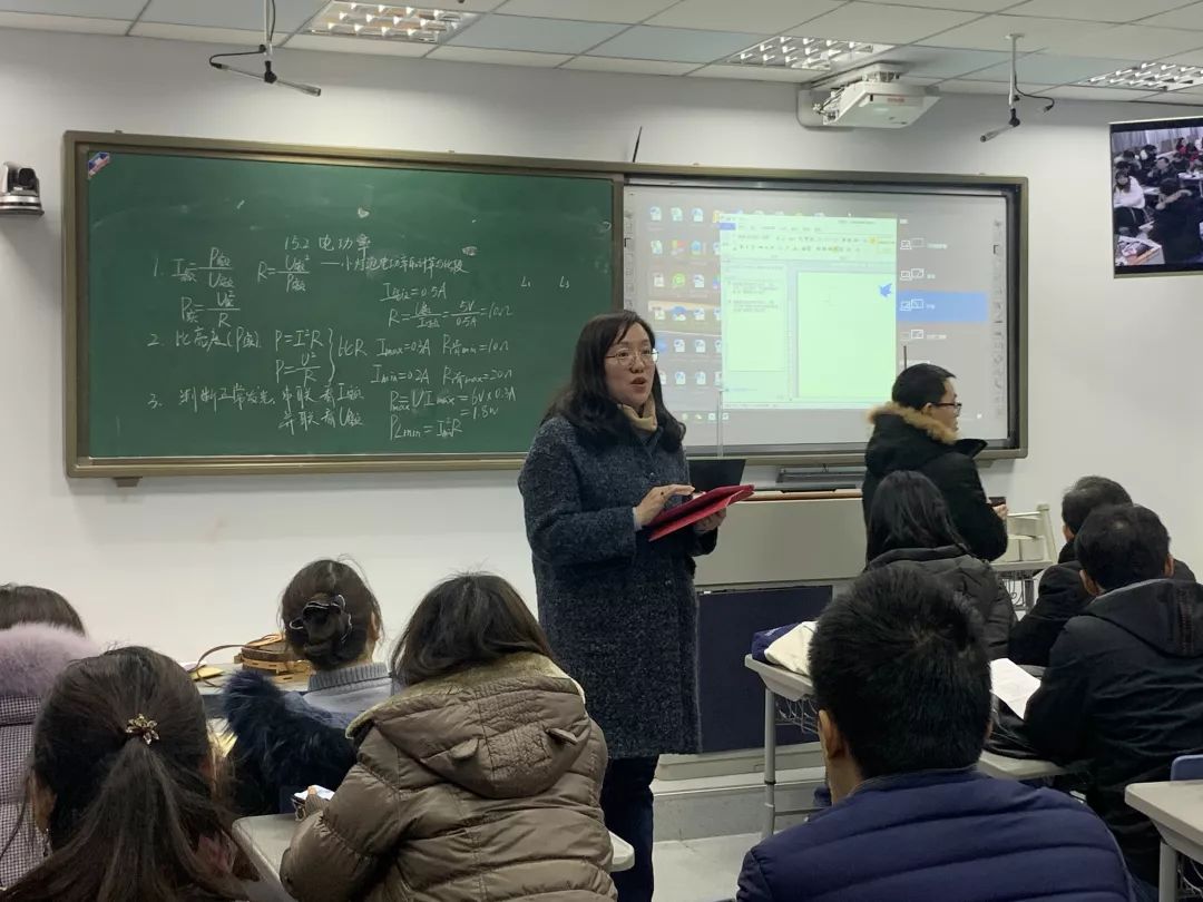 初中物理教師講座