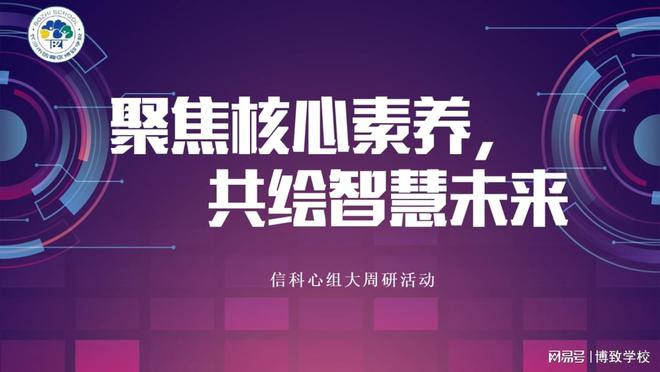 初中物理教師講座