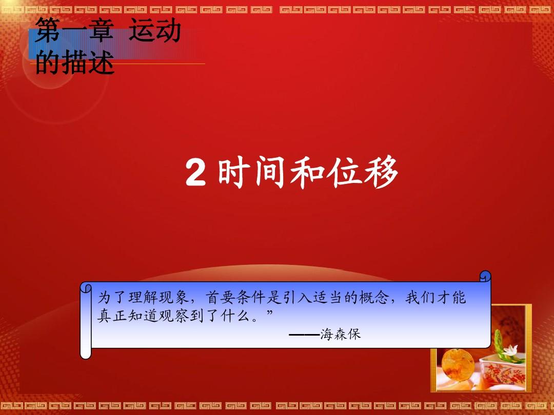 高中物理的時間間隔是什么
