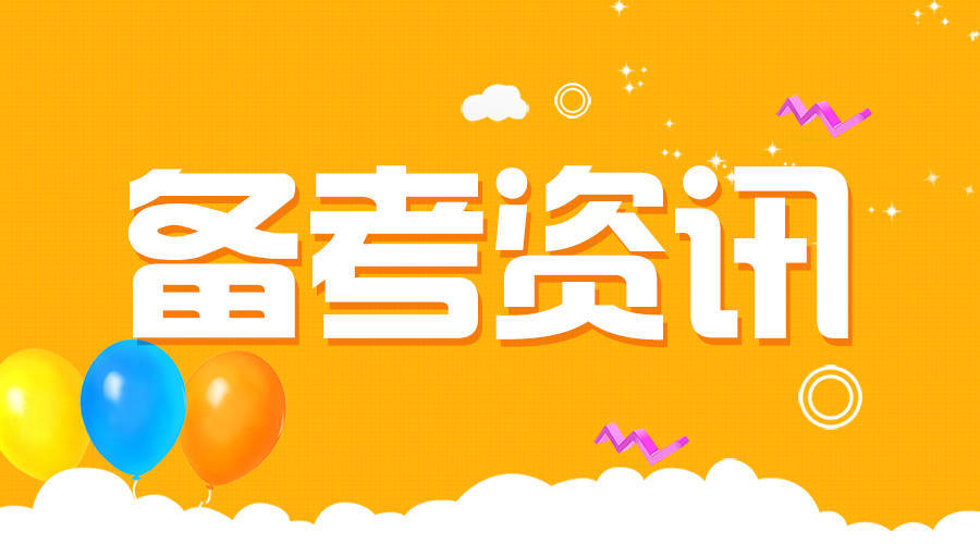 教師資格證初中物理知識點