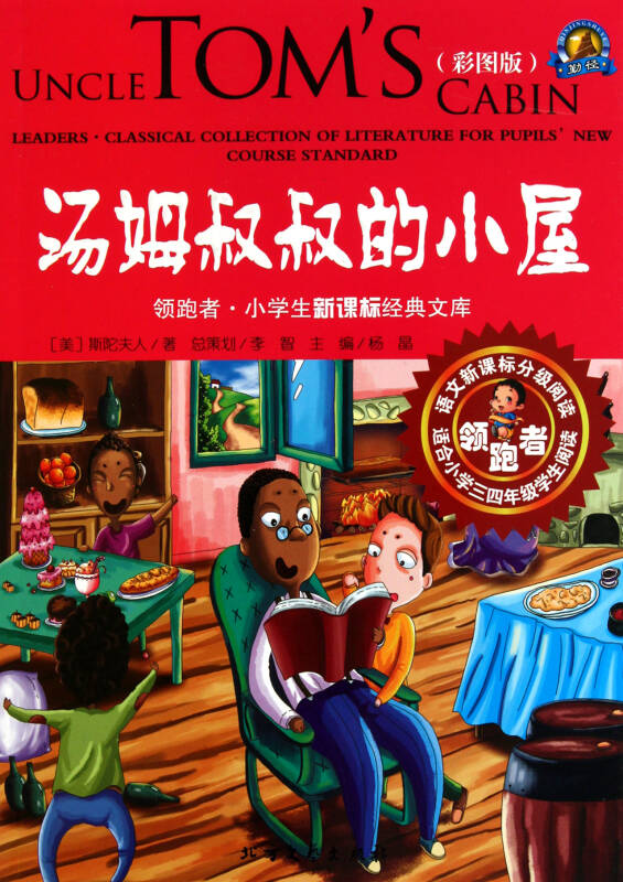 初二物理下冊教案