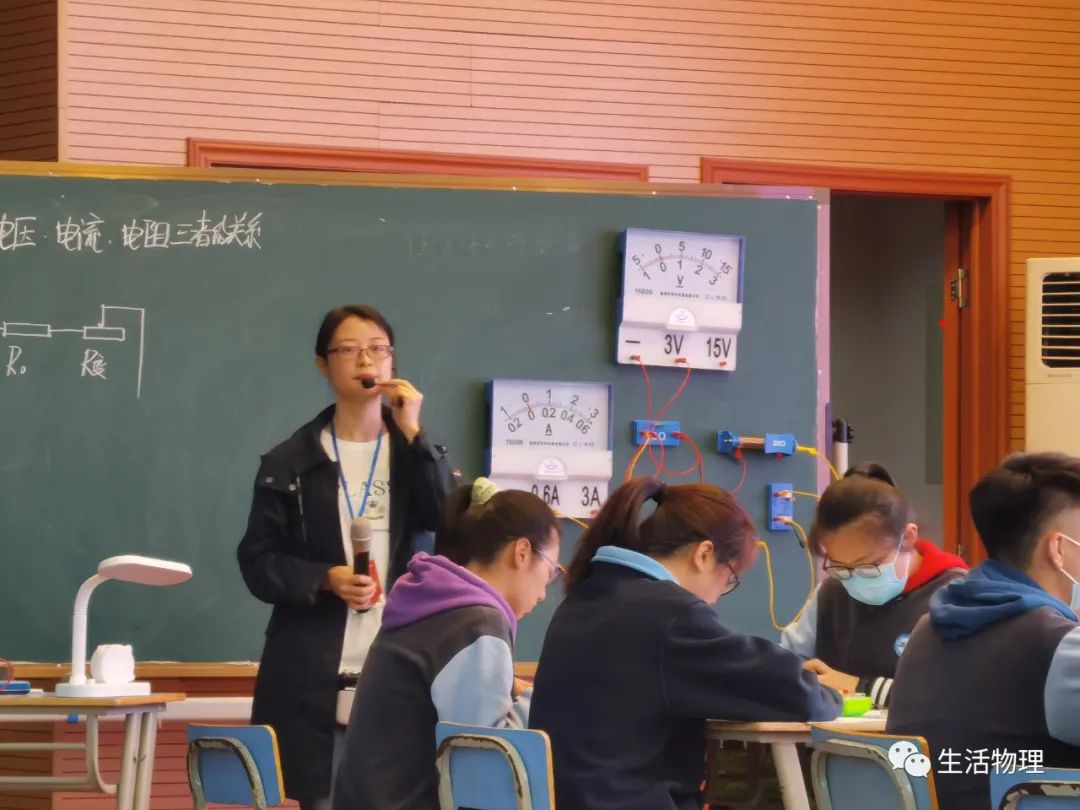 初中物理教學論壇