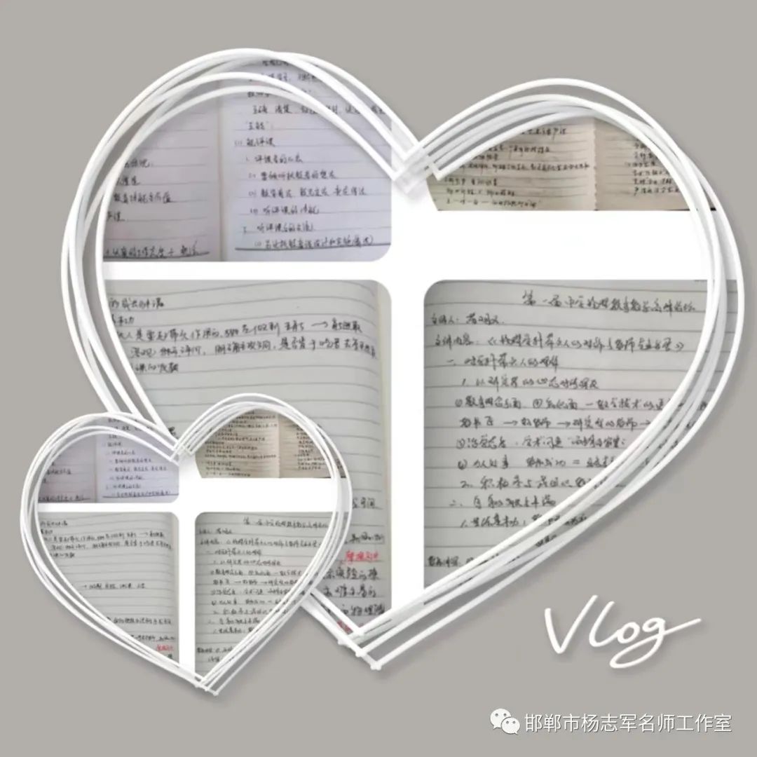 初中物理教學論壇