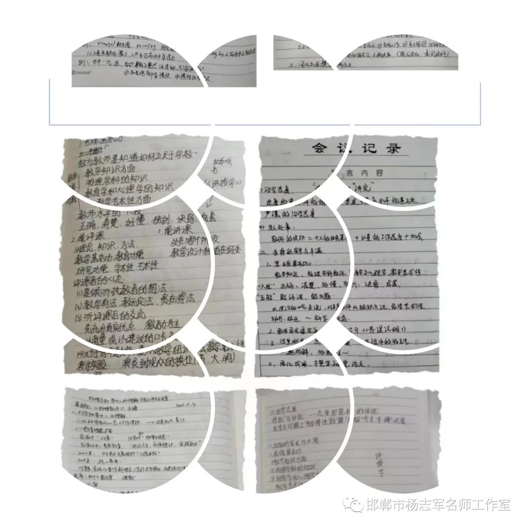 初中物理教學論壇