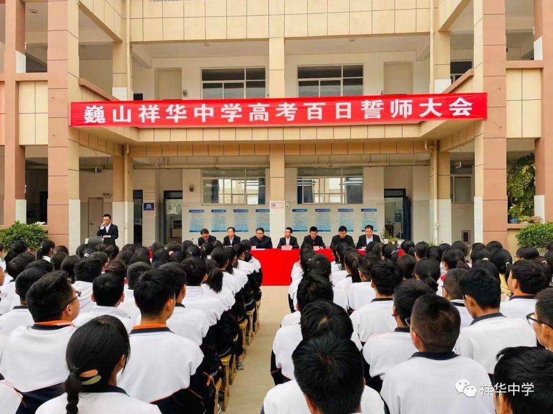 巍山縣初高中物理實驗