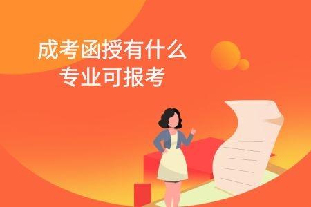 河南省招生辦公室官網