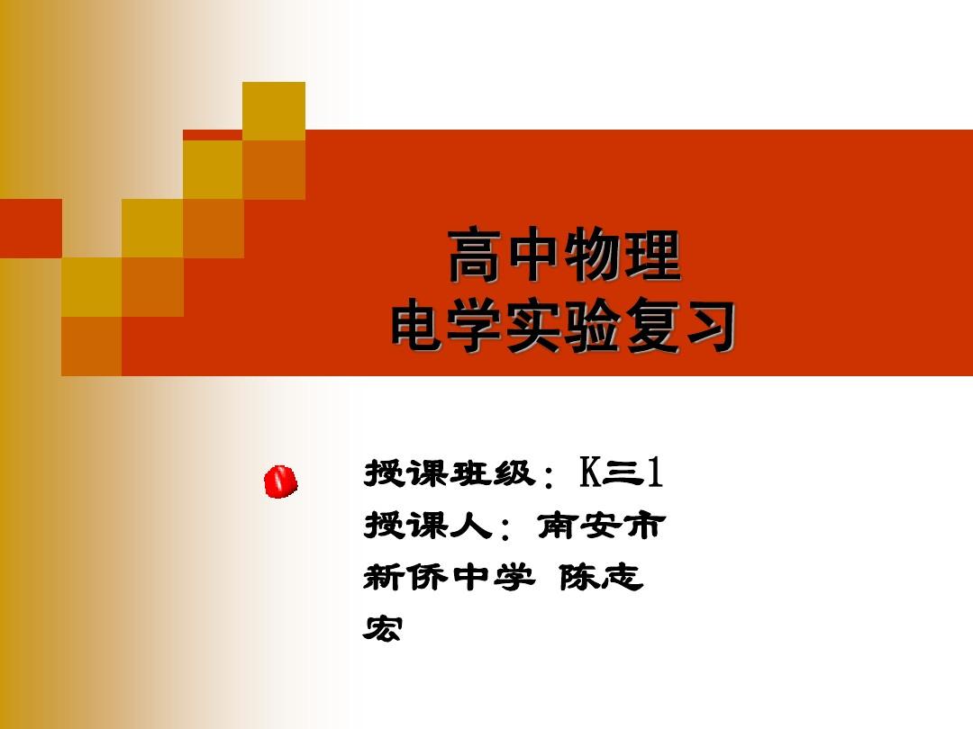 初中物理易錯(cuò)題