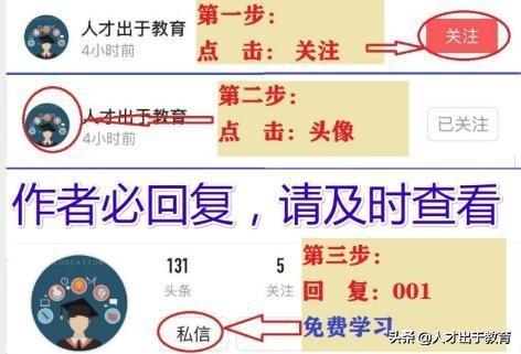 初中物理16