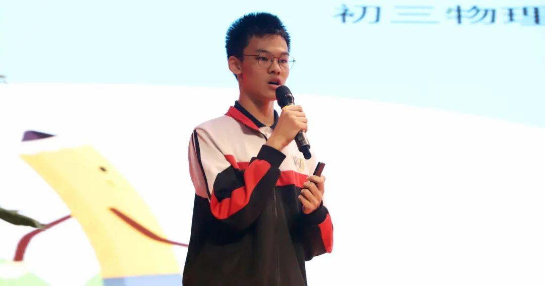 物理史實初中