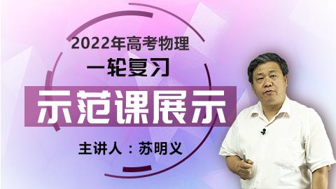 初中物理教育在線