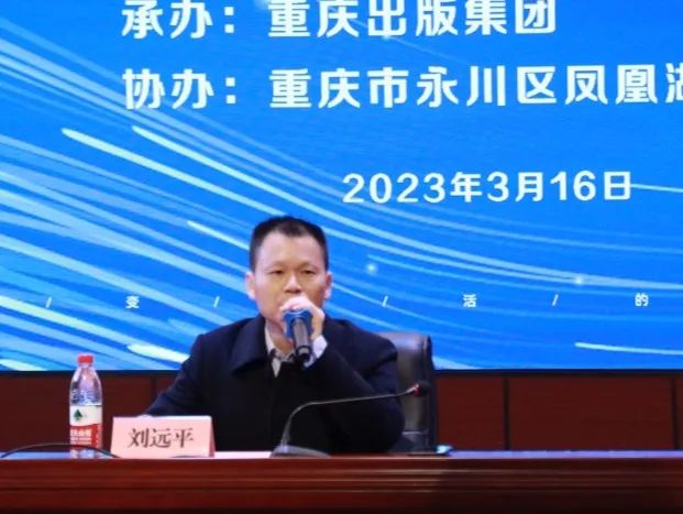 初中物理人教版講座