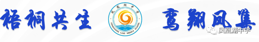 初中物理人教版講座