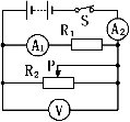 初中物理電學實驗專題