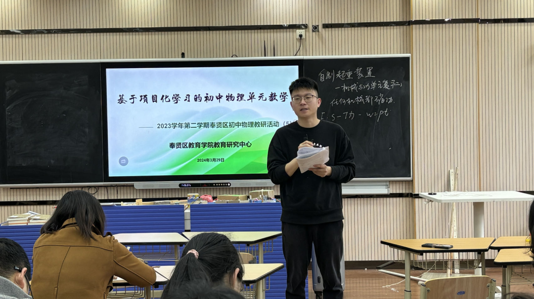 初中物理五四