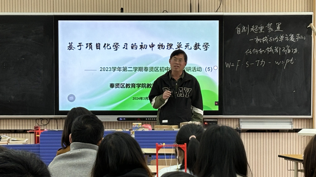 初中物理五四