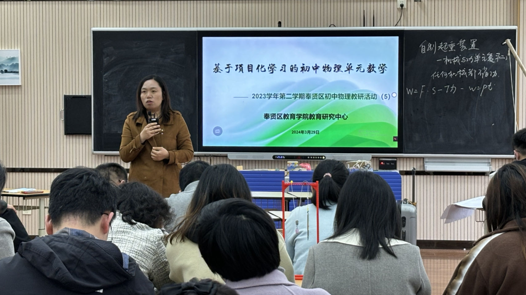初中物理五四