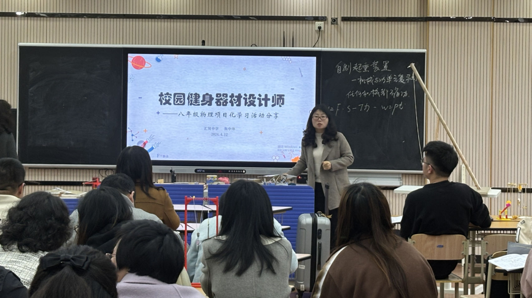初中物理五四