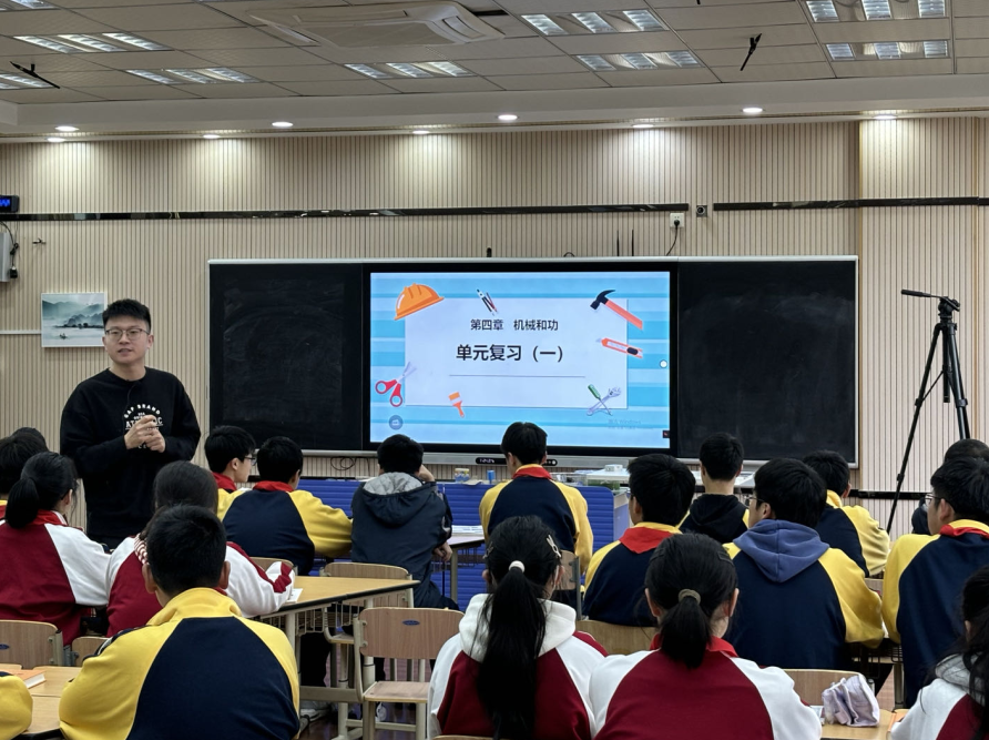 初中物理五四